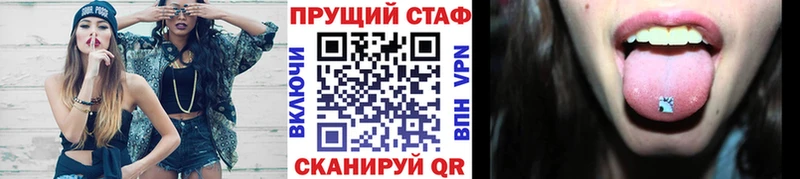 Псилоцибиновые грибы Иркутск