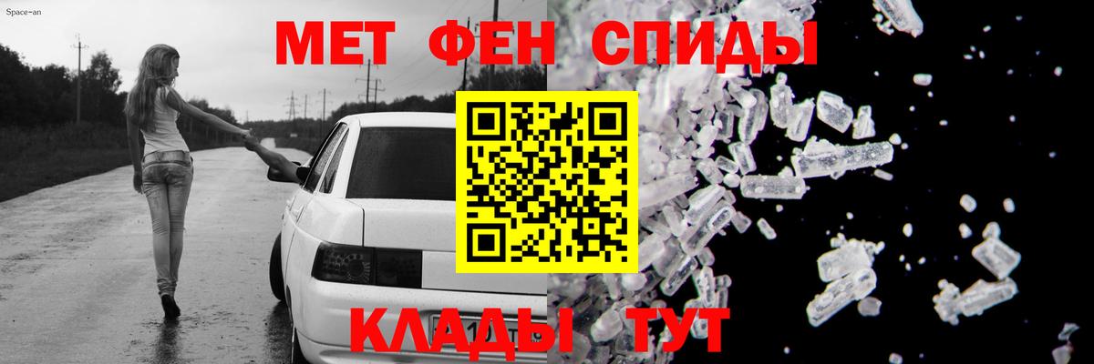Амфетамин Premium Иркутск