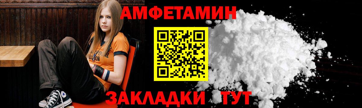 Иркутск  АМФ  Вход с VPN  Amphetamine 97%  Amphetamine 