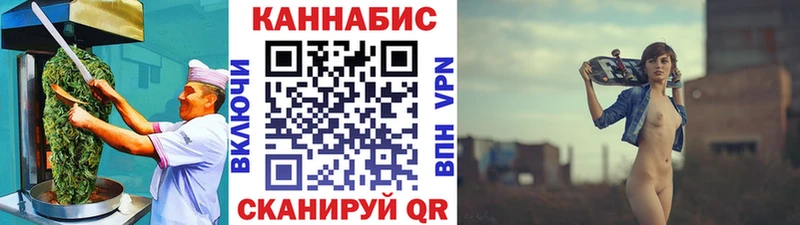 Canna-Cookies марихуана  Иркутск 