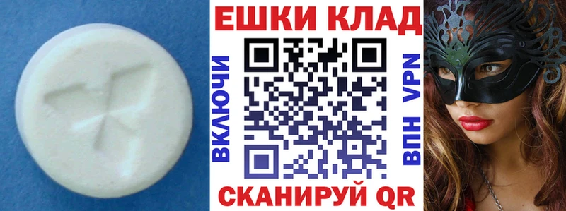 где продают наркотики  Иркутск  Экстази ешки 