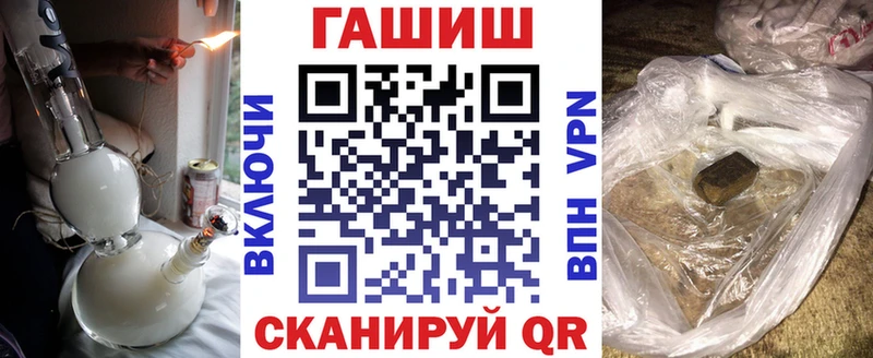 ГАШ ice o lator  Иркутск 
