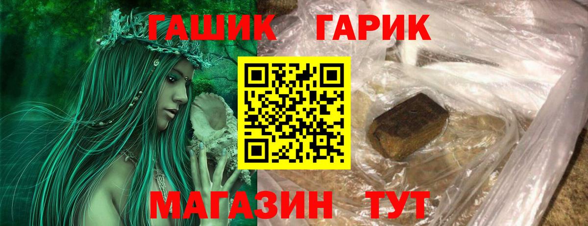 ГАШ AMNESIA HAZE  Гашиш hashish  Иркутск  Вход с VPN 