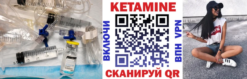 КЕТАМИН VHQ  где найти   Иркутск 