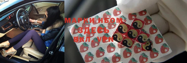 марки nbome Абдулино
