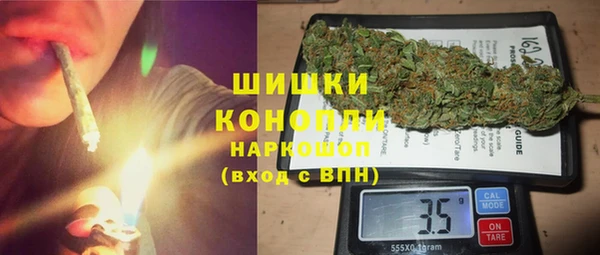мефедрон VHQ Абинск