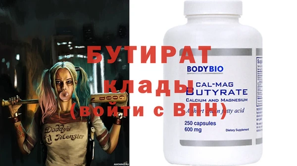 дистиллят марихуана Абаза