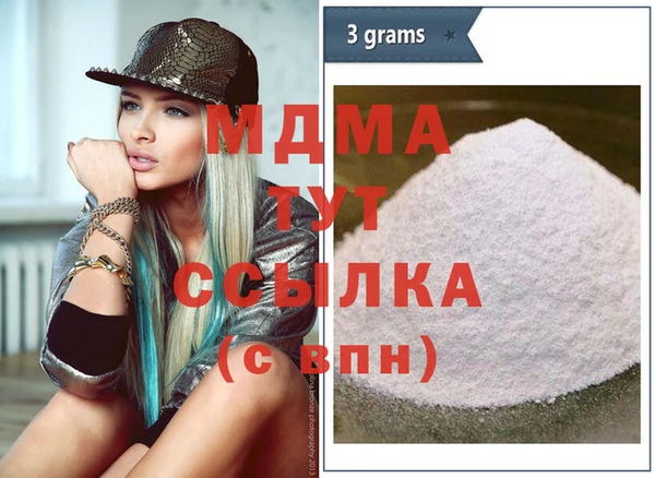 мефедрон VHQ Абинск