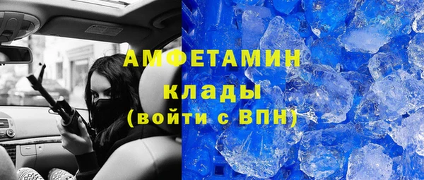 марки nbome Абдулино