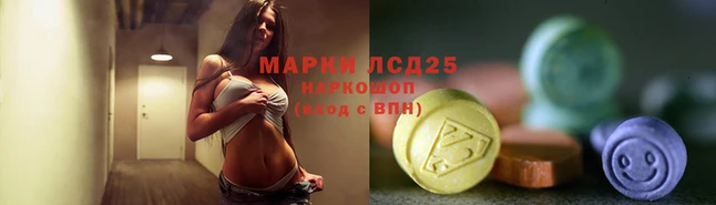 марки nbome Абдулино