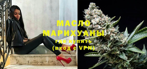 дистиллят марихуана Абаза