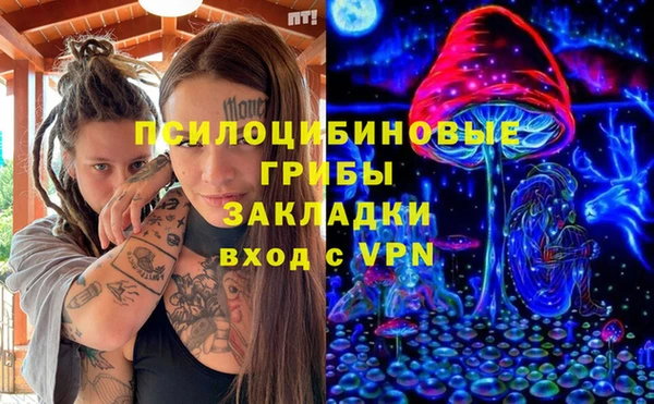 марки nbome Абдулино