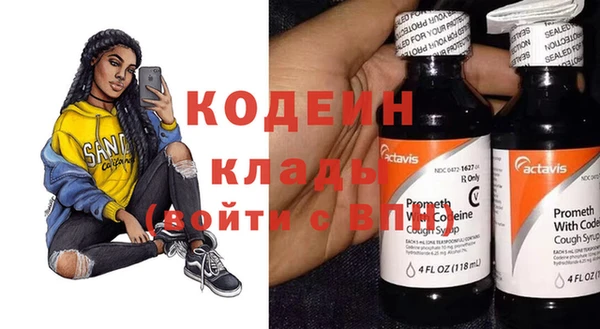 мефедрон VHQ Абинск