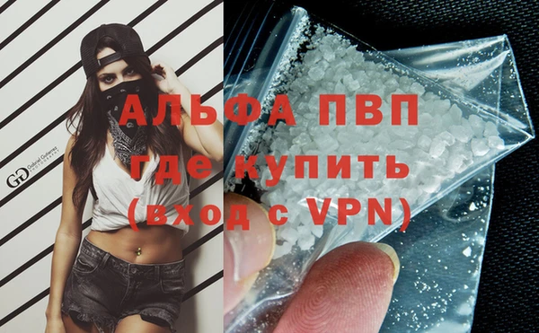 дистиллят марихуана Абаза
