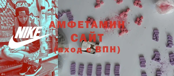 марки nbome Абдулино