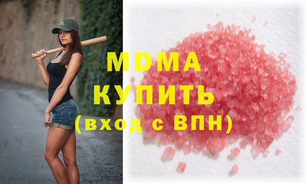 марки nbome Абдулино