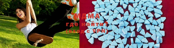 марки nbome Абдулино