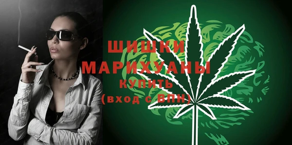 мефедрон VHQ Абинск