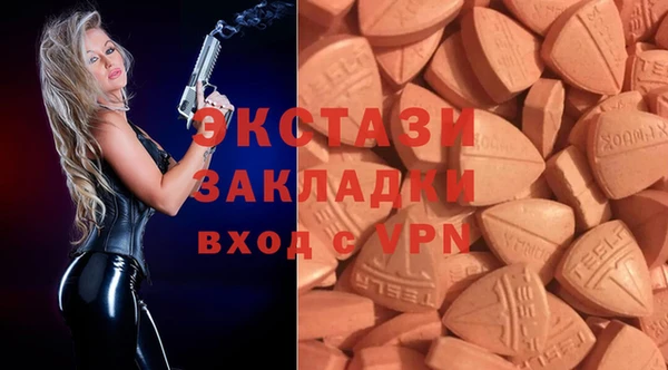 мефедрон VHQ Абинск