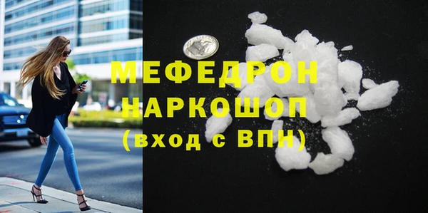 мефедрон VHQ Абинск