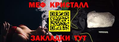 эйфоретик Кунгур