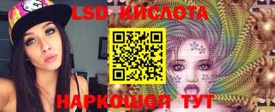 синтетический гашиш Кулебаки