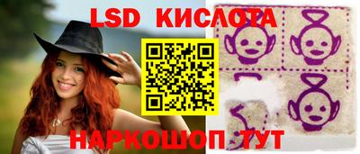 синтетический гашиш Кулебаки