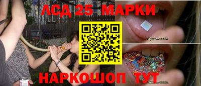 spice Кумертау