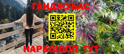 синтетический гашиш Кулебаки