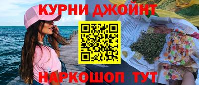 синтетический гашиш Кулебаки