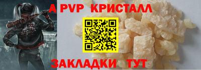 spice Кумертау