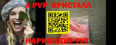spice Кумертау