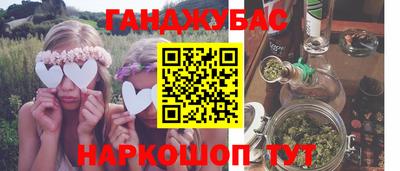 синтетический гашиш Кулебаки