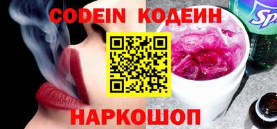 синтетический гашиш Кулебаки