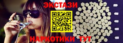эйфоретик Кунгур