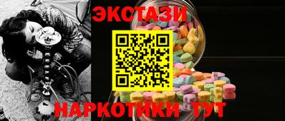 синтетический гашиш Кулебаки
