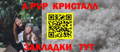 spice Кумертау