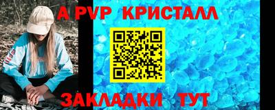 эйфоретик Кунгур