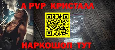 spice Кумертау