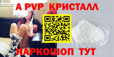 spice Кумертау