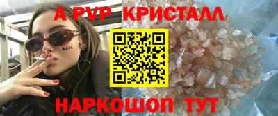 синтетический гашиш Кулебаки