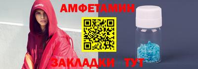 синтетический гашиш Кулебаки