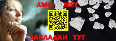 синтетический гашиш Кулебаки