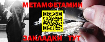 spice Кумертау
