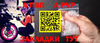 синтетический гашиш Кулебаки