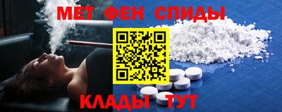синтетический гашиш Кулебаки