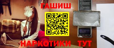 синтетический гашиш Кулебаки