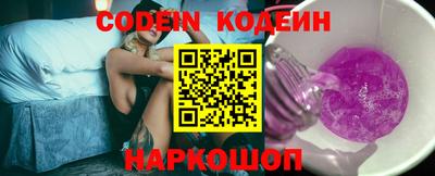 синтетический гашиш Кулебаки