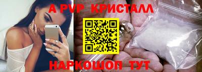 эйфоретик Кунгур