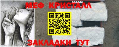 spice Кумертау
